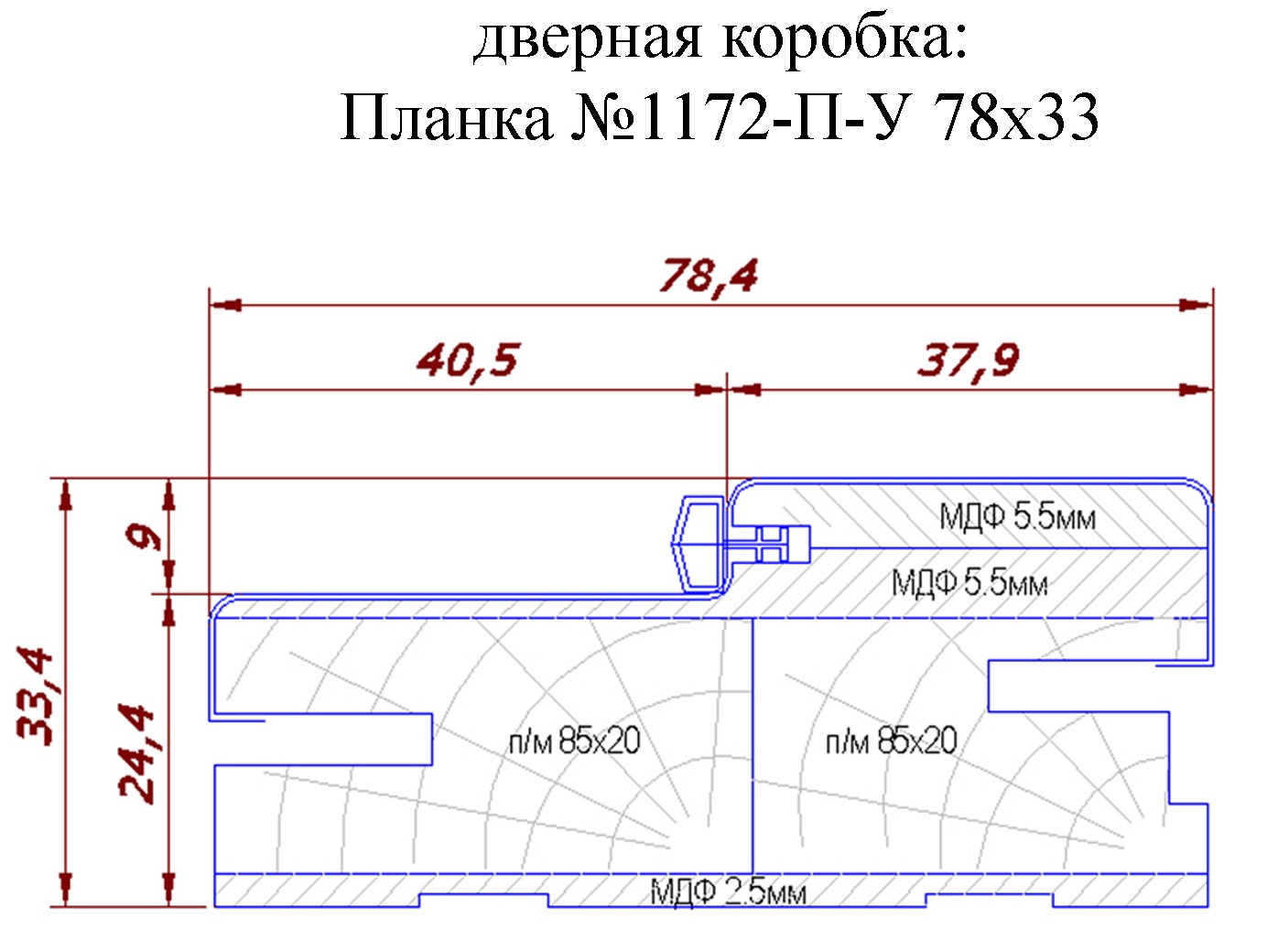 Стойка короба двери