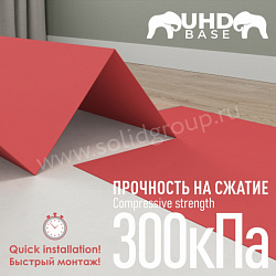 Подложка Красная UHD под SPC/WPC/LVT 1,3мм Solid