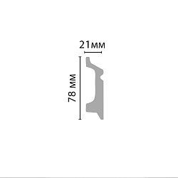 Плинтус окрашенный D122-1070 ECO LINE Decomaster