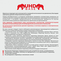 Подложка Красная UHD под SPC/WPC/LVT 1,3мм Solid