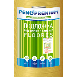 Подложка PenoPremium FlooRes 3,5мм Cork