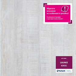ПВХ-плитка клеевая Nordic Lounge TARKETT 230345024