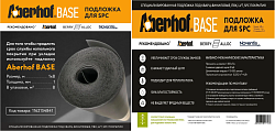 Подложка Base 1мм ABERHOF